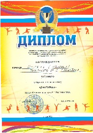 Сканировать10002.JPG
