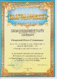 Галерея настроений 2014 001.jpg