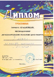 Сканировать10009.JPG
