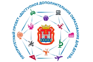 Информация для родителей по сертификатам!