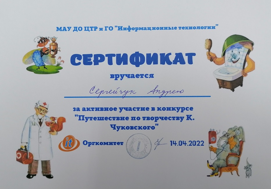 17