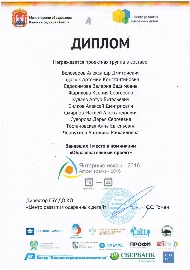 яи 1 место
