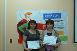 P1420450.JPG