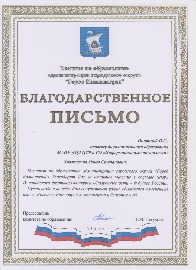 ОД 2015 001.jpg