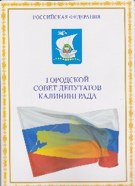Лиза 3