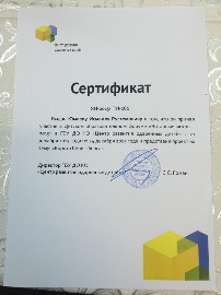 ия исмаил