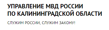 мвд.png мвд.png