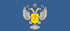 Служба по надзору.jpg Служба по надзору.jpg