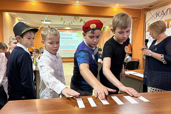В эти выходные прошла городская интерактивно-познавательная игра  «Хотим все знать!»