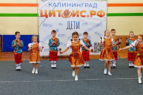 IV открытый конкурс-фестиваль детской хореографии «Апельсин» 2024