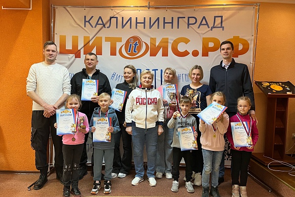Награждение победителей семейных соревнований