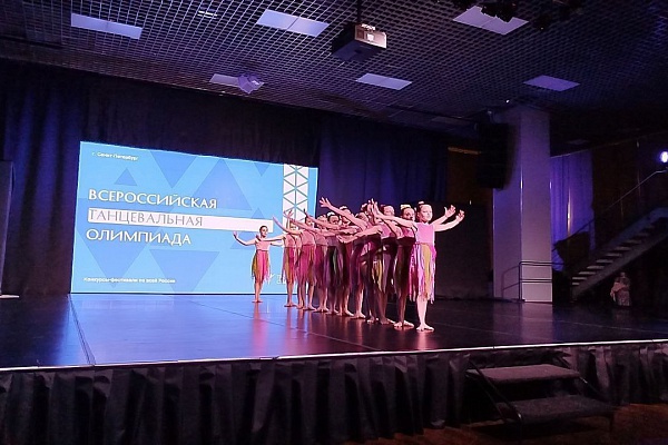 Всероссийская танцевальная олимпиада в Санкт -Петербурге