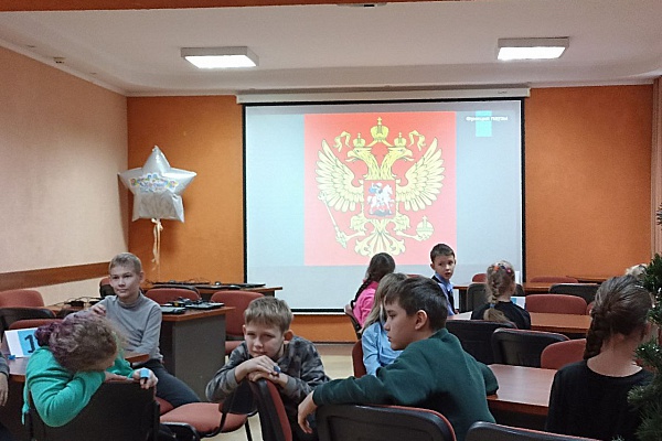 Конституция важна,конституция нужна