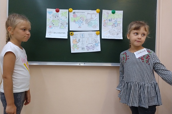 Правила дорожного движения должны все знать!