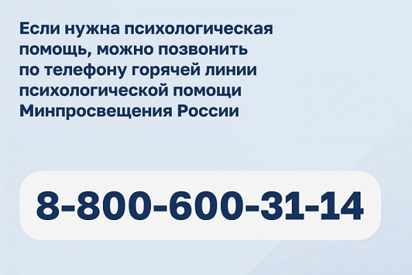 Как не дать вовлечь ребенка в противоправную деятельность через социальные сети? Рекомендации для родителей.