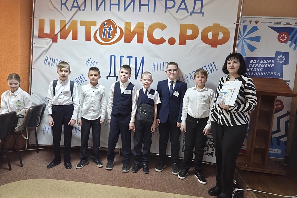 Интеллектуально-познавательная игра "Хотим всё знать" среди 4 классов, посвященная Народному единству 
