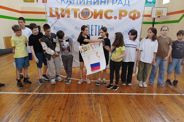 3 июня -открытие лагеря дневного пребывания "Радуга"