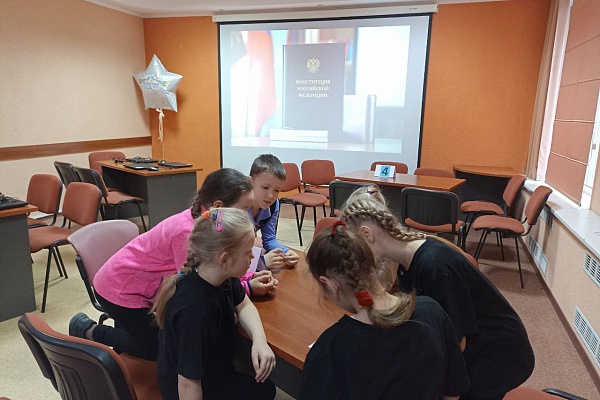 Конституция важна,конституция нужна