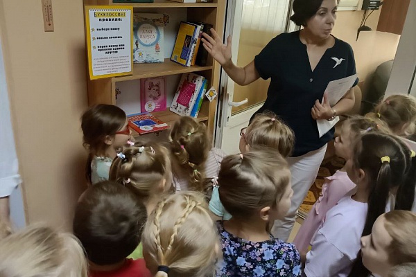 Акция "Буккросинг"