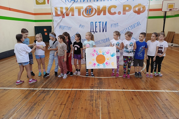 3 июня -открытие лагеря дневного пребывания "Радуга"