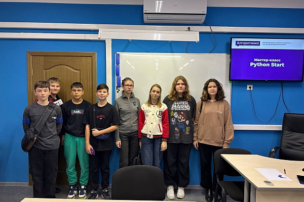 Всероссийский день ИТ-профориентации