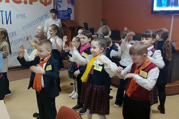 Городская интерактивно-познавательная игра "Хотим всё знать" среди учащихся 1 -х классов общеобразовательных учреждений г.Калининграда