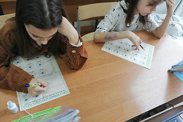 English Language Week (неделя английского языка)