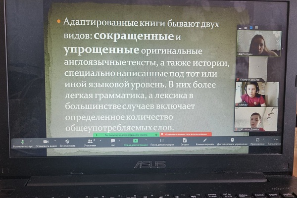 Всероссийская неделя детской книги 2024