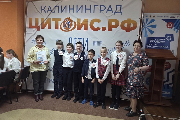 Интеллектуально-познавательная игра "Хотим всё знать" среди 4 классов, посвященная Народному единству 