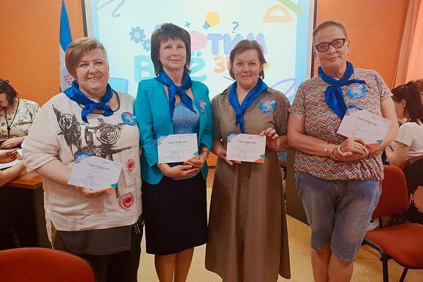 Городская интерактивно-познавательная игра «Хотим все знать!»