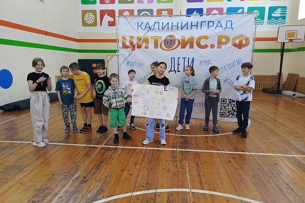 3 июня -открытие лагеря дневного пребывания "Радуга"