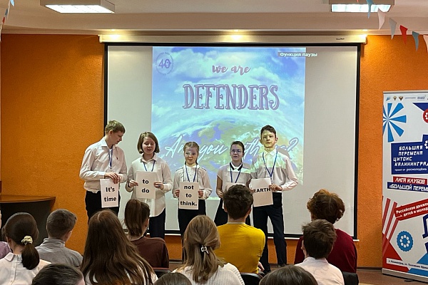 Открытый городской конкурс по английскому языку «I know, I can» («Я знаю, я умею»)