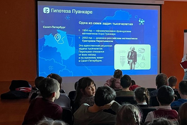 Лекция "Достижения России 2023"