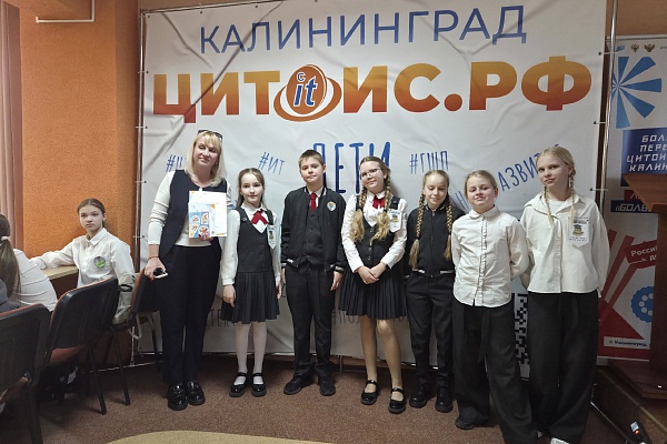 Интеллектуально-познавательная игра "Хотим всё знать" среди 4 классов, посвященная Народному единству 