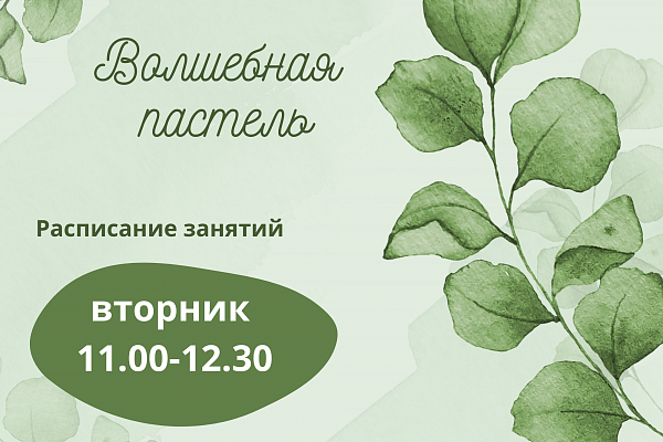 Проект "Балтийское долголетие"