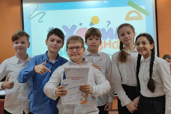 Интерактивно-познавательная игра "Хочу все знать" 5 класс
